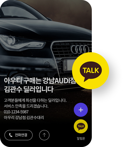 원하시는 디자인 템플릿을 선택합니다.