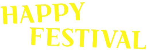 해피페스티벌